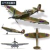 690-9dyq4f.jpg World War Army Military Soldiers SWAT UK: Spitfire Fighter F MK. la type Model Building Blocks Bricks Toys Gift